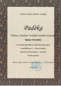padeka1 001