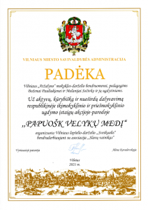 VILNIAUS ATŽALINO MOKYKLA-DARŽELIS_001